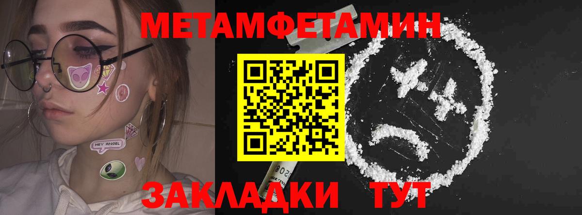 Amphetamine VHQ Мелеуз