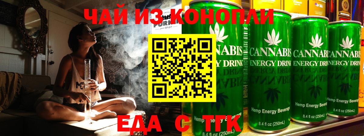 Canna-Cookies марихуана  Вход с VPN  Мелеуз 