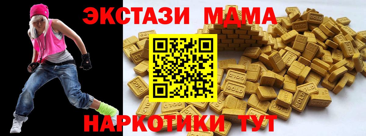 Мелеуз  Экстази Cube  ЭКСТАЗИ  Вход с VPN 