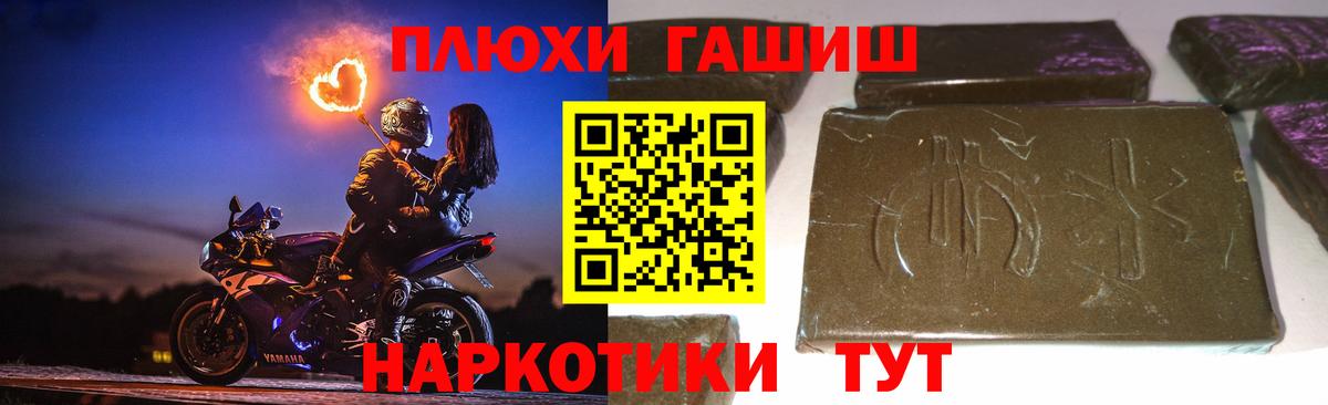 ГАШ Cannabis  ГАШ  Мелеуз  Вход с VPN 
