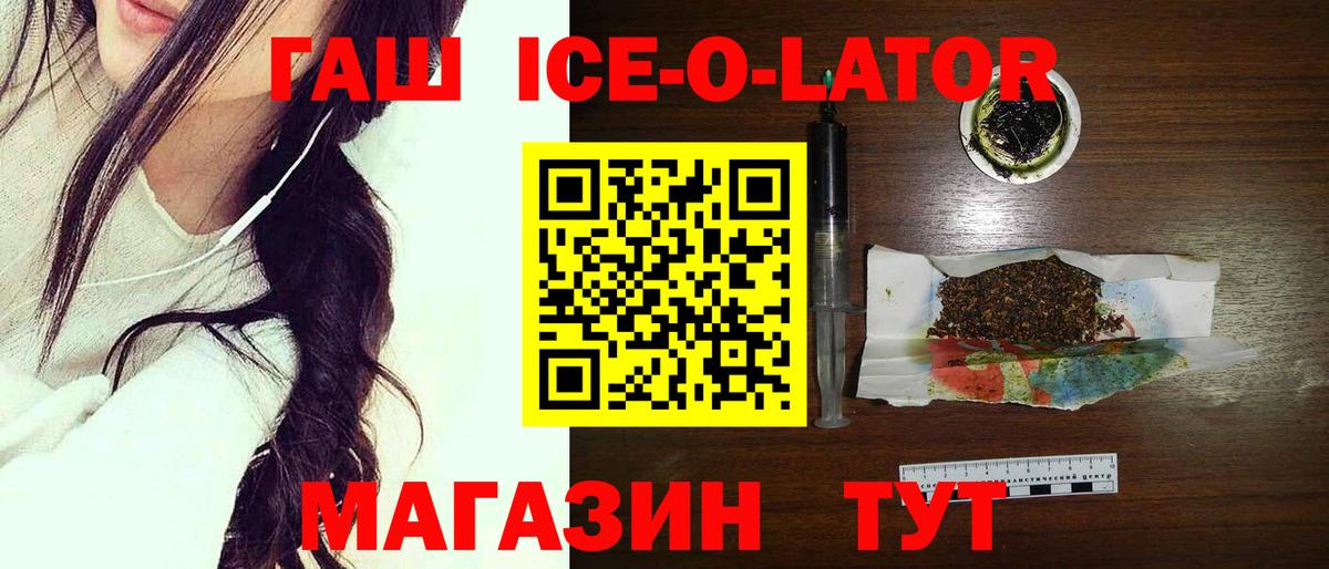 A-PVP СК   Марихуана  Мелеуз  КОКАИН  Вход с VPN  ГАШ  Мефедрон  