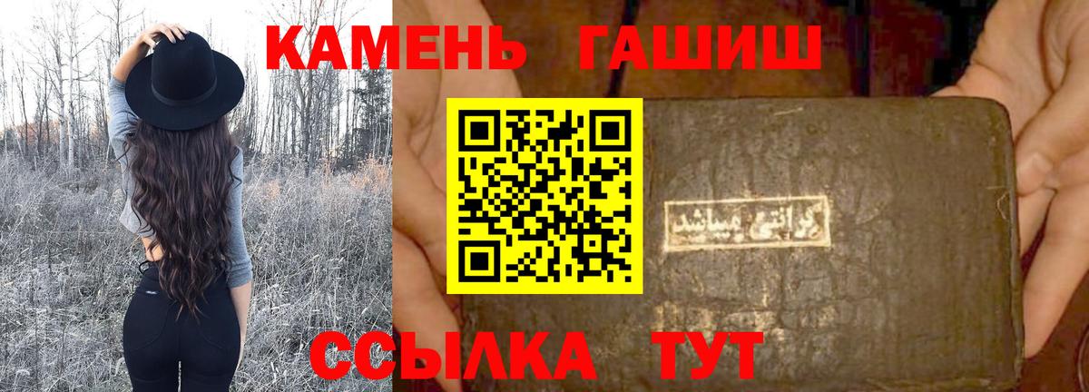 Меф Мелеуз