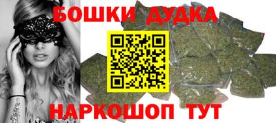 spice Тара
