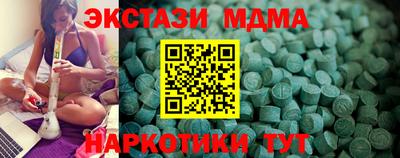 метадон Татарск