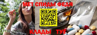 метадон Татарск
