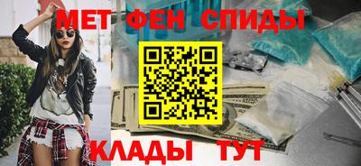 метадон Татарск