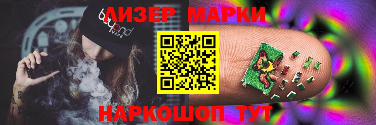 ссылка на мегу ссылка  Вход с VPN  Мелеуз  ЛСД экстази ecstasy  Лсд 25 экстази кислота 