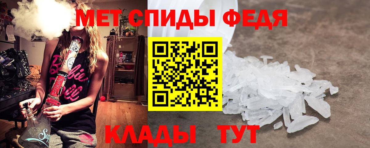 Метамфетамин Декстрометамфетамин 99.9% Мелеуз