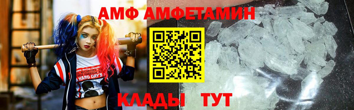 Метамфетамин кристалл  Вход с VPN  Мелеуз 