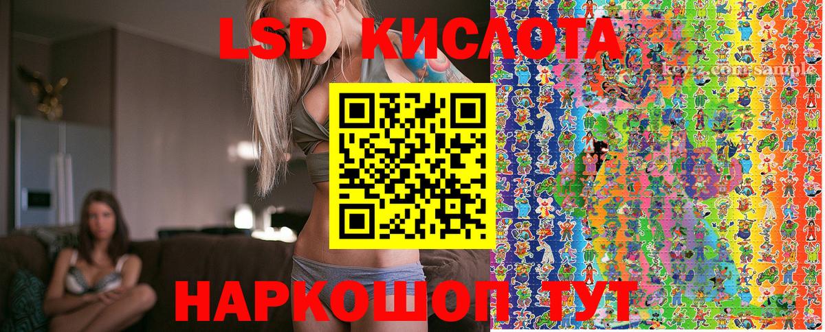 Марки NBOMe 1500мкг  Марки NBOMe  Мелеуз  Вход с VPN 