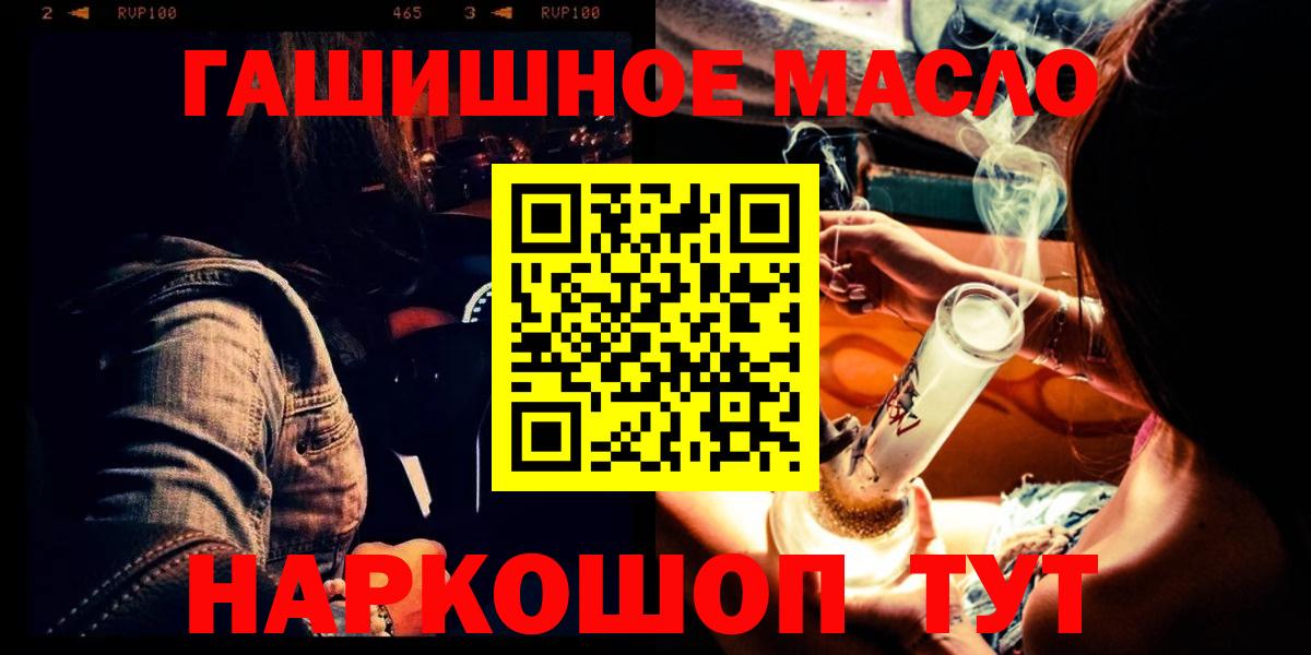 Дистиллят ТГК жижа Мелеуз
