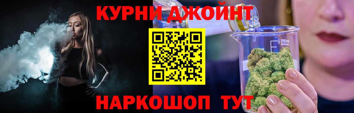 Мелеуз  Канабис семена  Вход с VPN  МАРИХУАНА Bruce Banner  Шишки марихуана THC 21% 